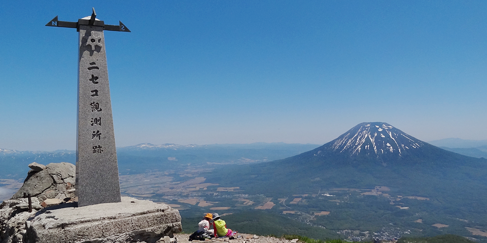ニセコ軽登山
